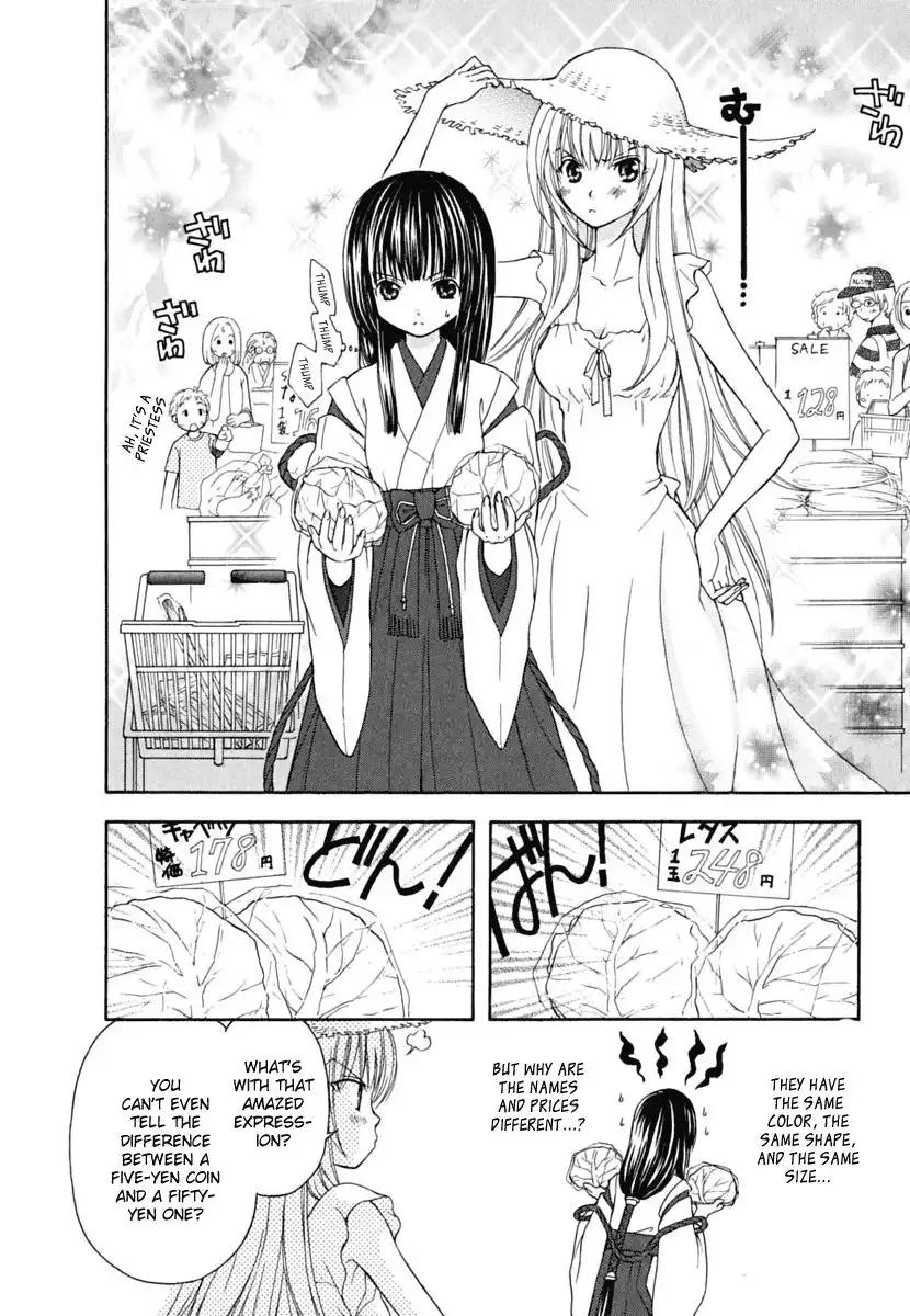 Wagaya no Oinarisama Chapter 7 24